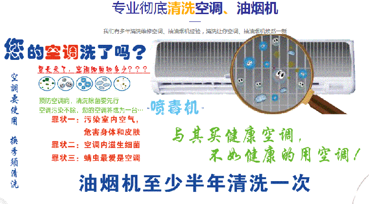蓬江空调维修售后服务中心电话在哪里找